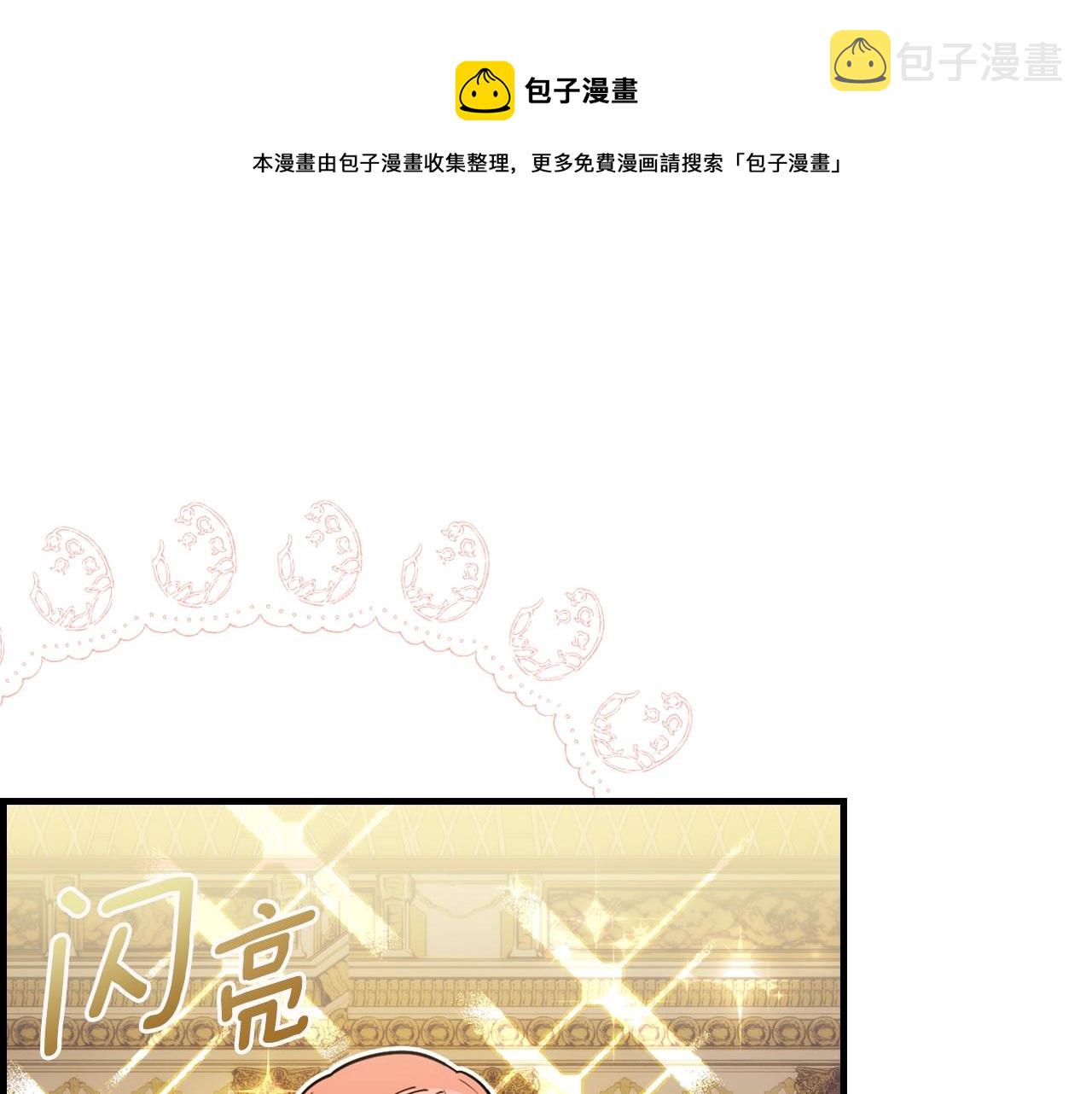 第72话 项链156