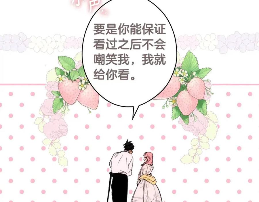 第82话 就是姐姐154