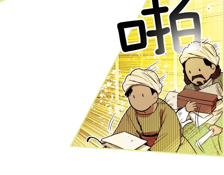 第54话 我愿成爲你的剑158