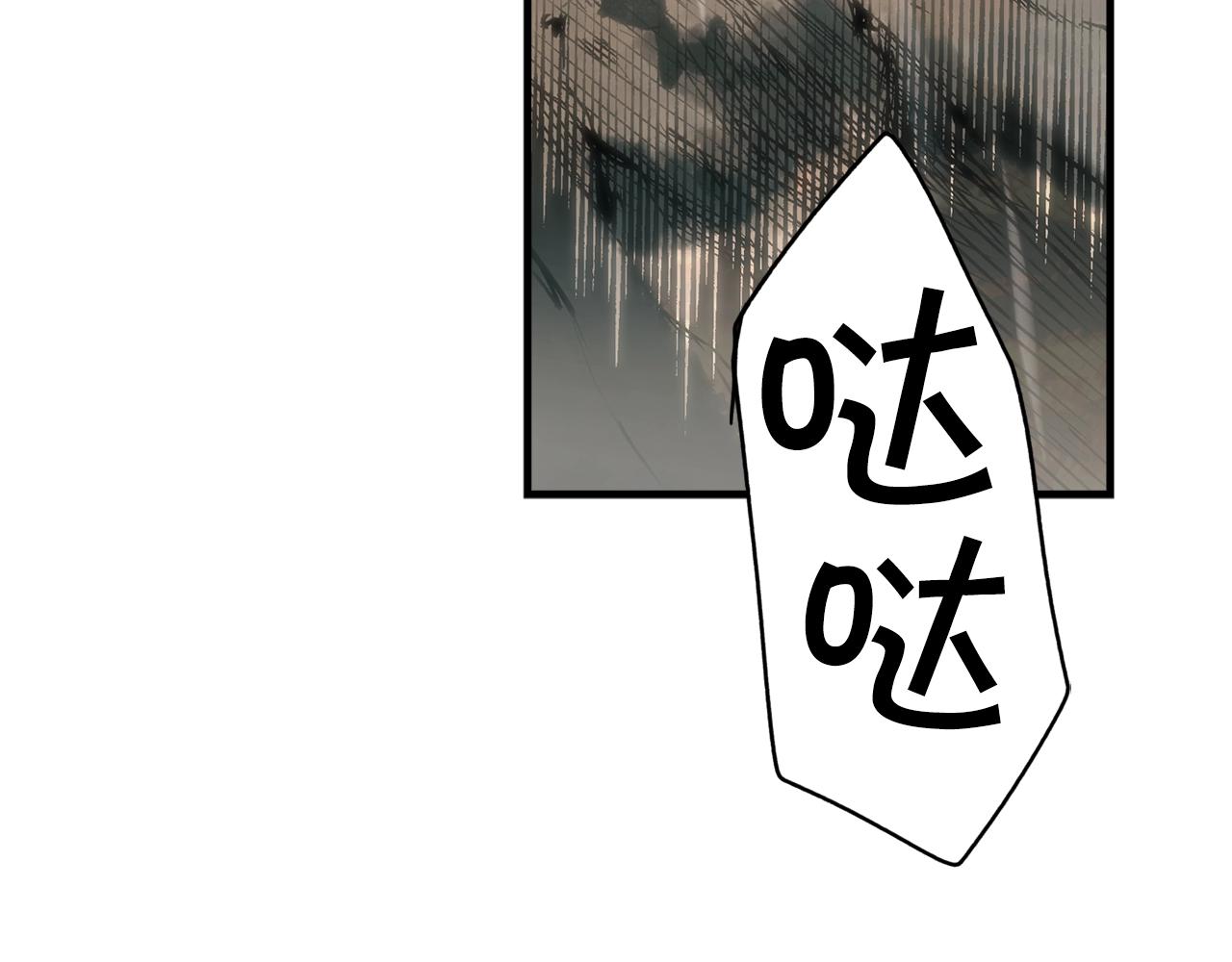 第65话 回忆·神的啓示143