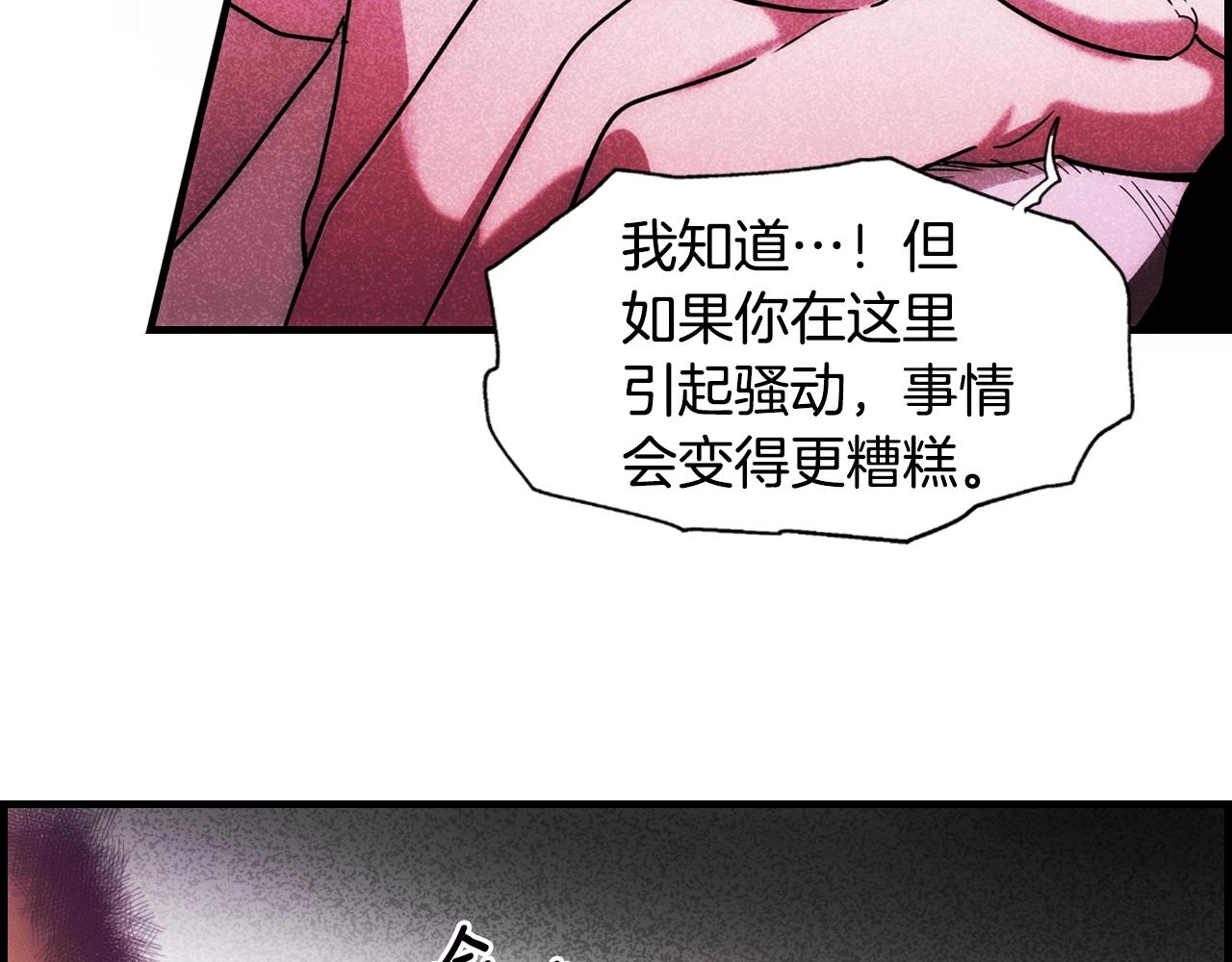 第83话 人偶戏67