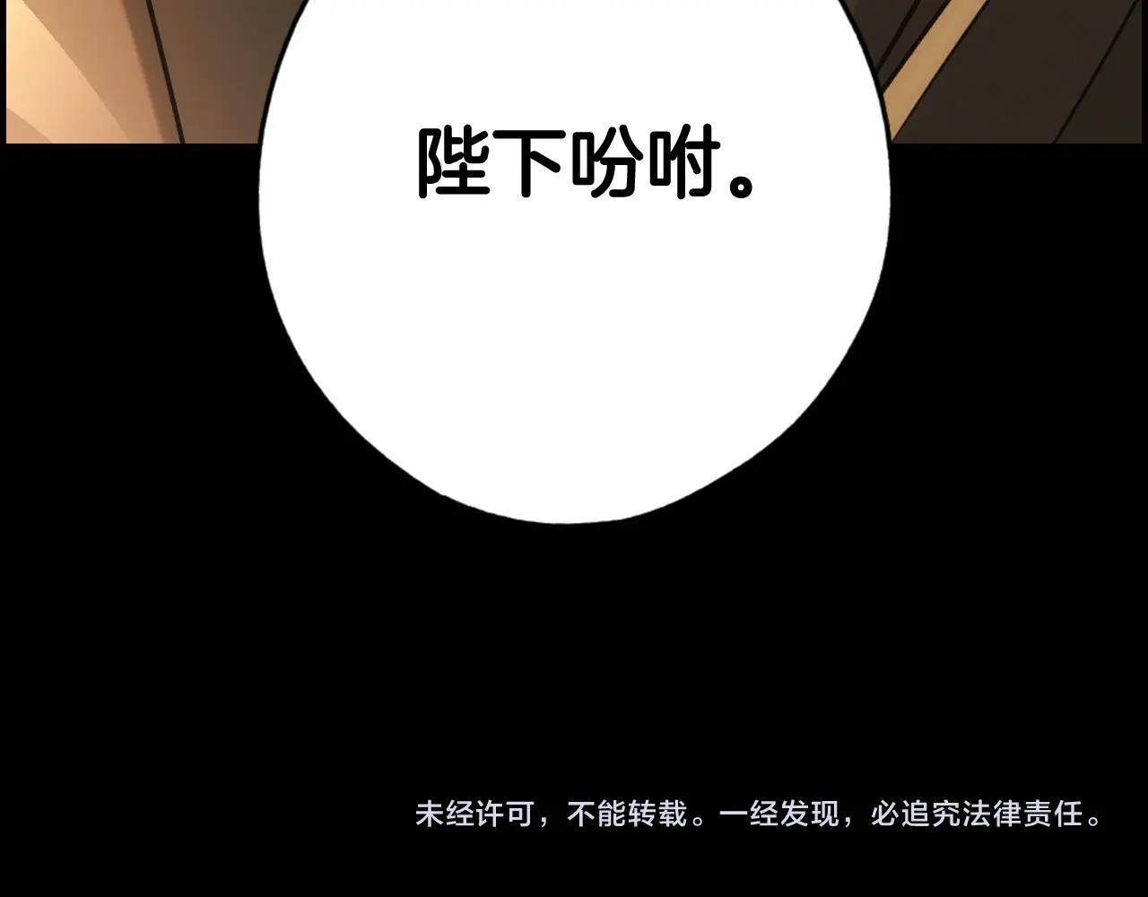 第60话 前世·噩耗277