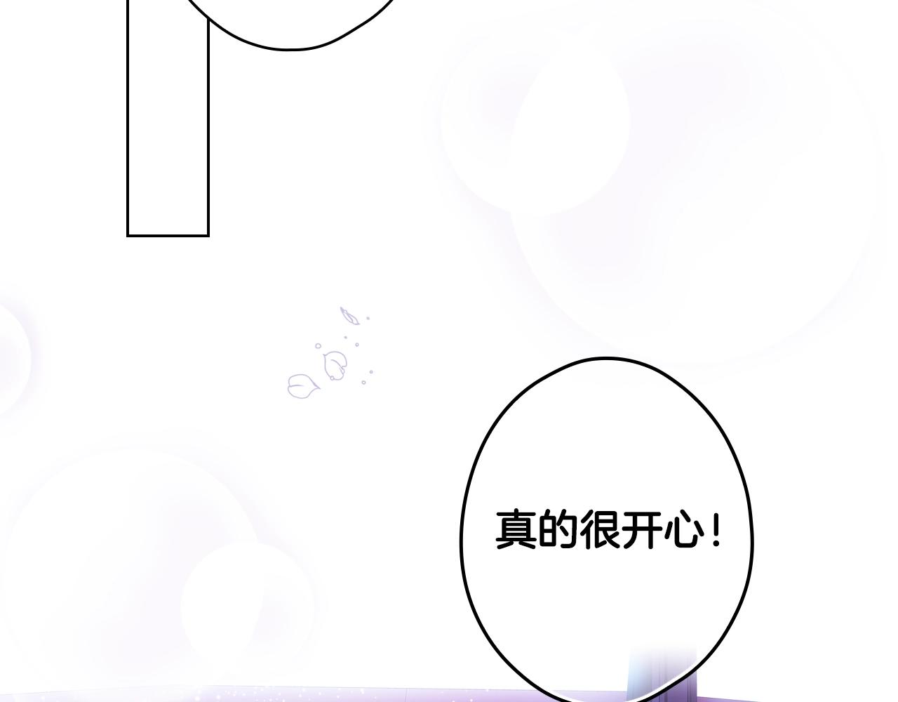 第83话 人偶戏141