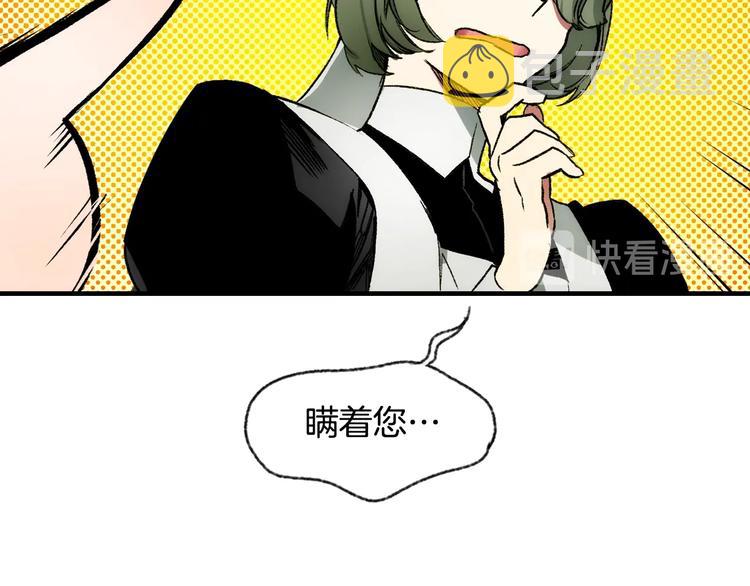 第8话 坚定的内心11