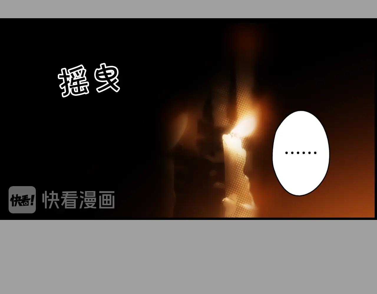 第64话 回忆·爱与占有198