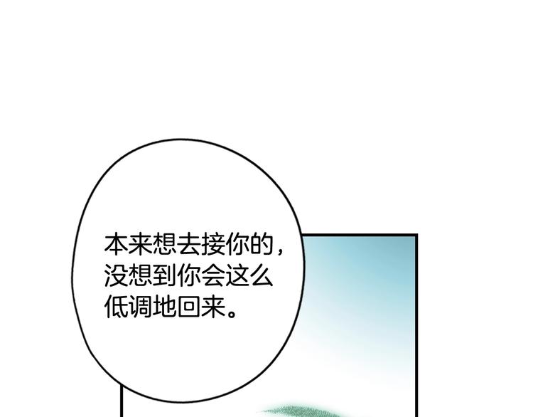 第54话 我愿成爲你的剑184