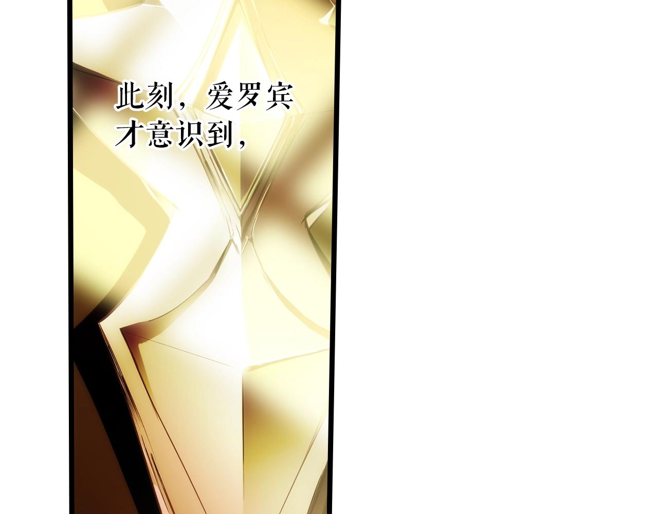 第65话 回忆·神的啓示248