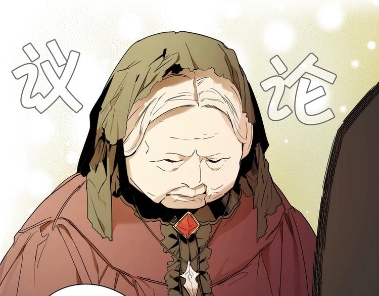 第51话 是我太过稚嫩了吗？115