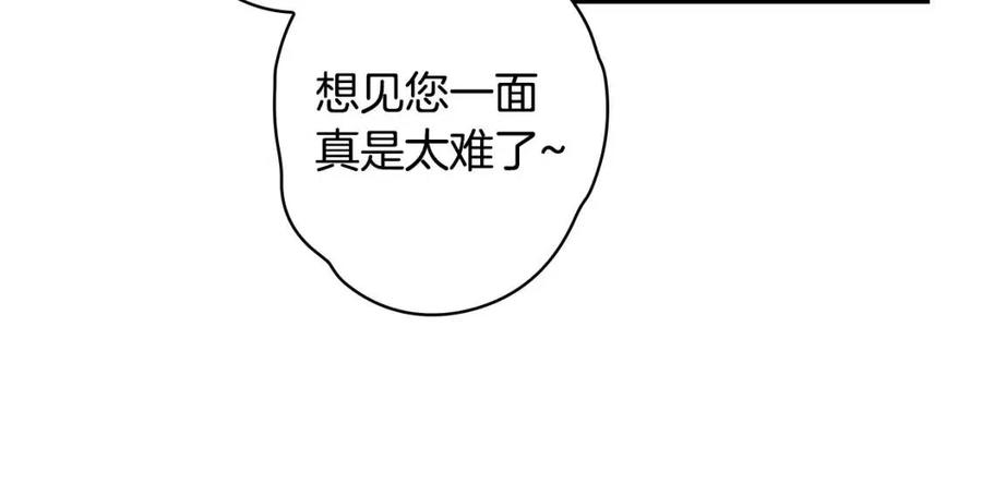 第79话 情人11