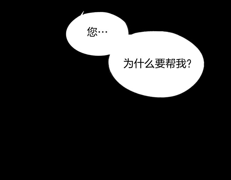 第5话 嗷嗷待哺37