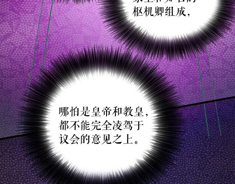 第5话 嗷嗷待哺123