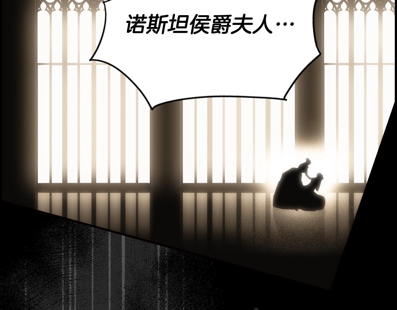 第60话 前世·噩耗213