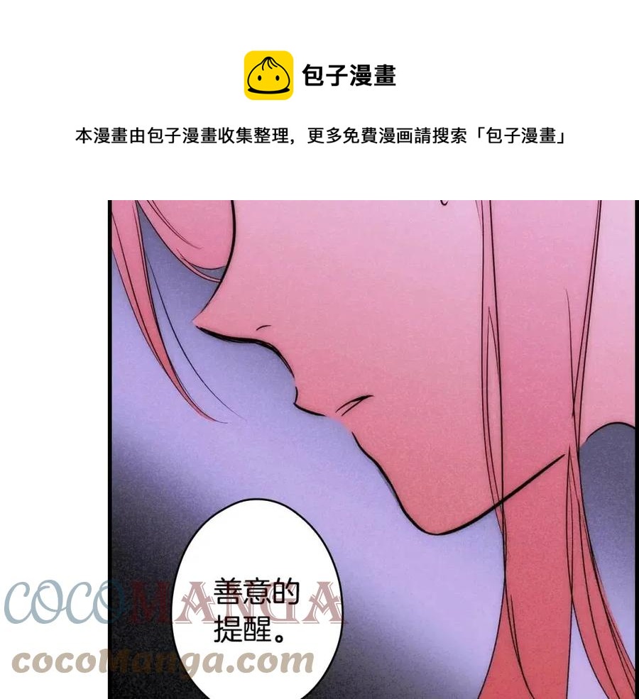 第81话 你的价值116