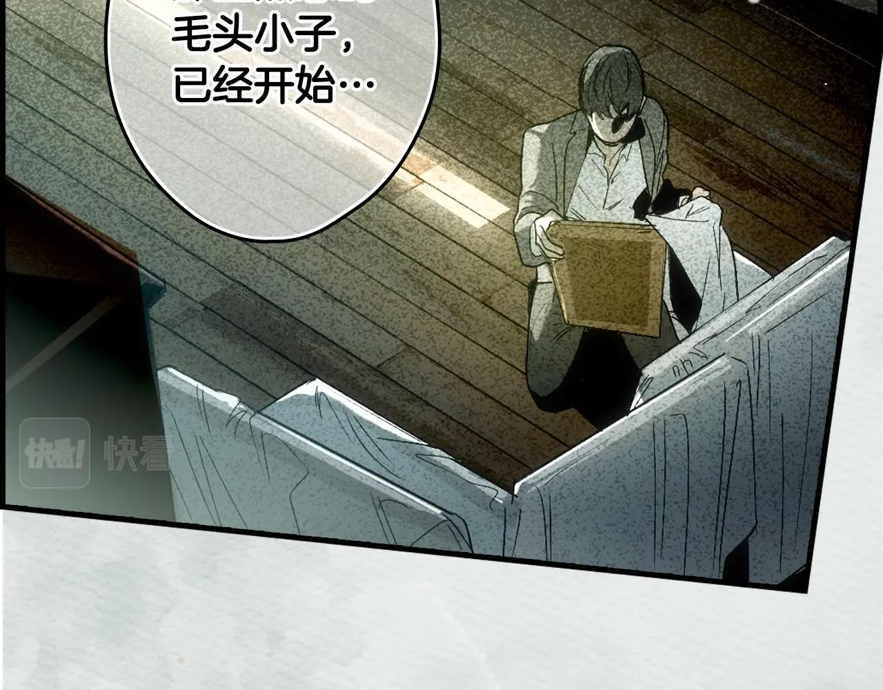 第76话 哥哥不是朋友45