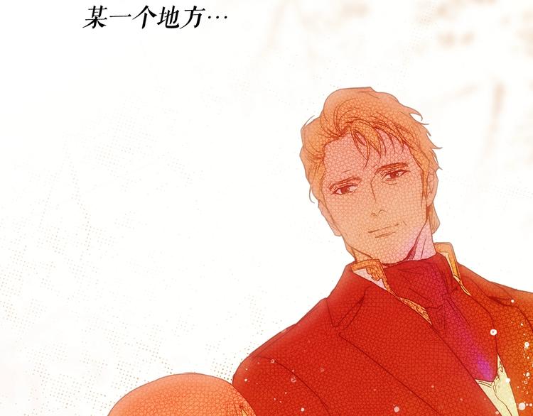 第51话 是我太过稚嫩了吗？209