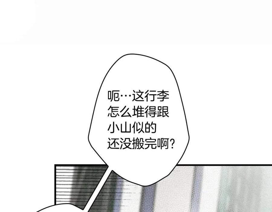 第82话 就是姐姐17