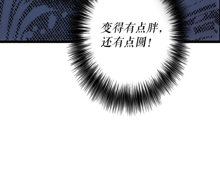 第3话 再来一次？149