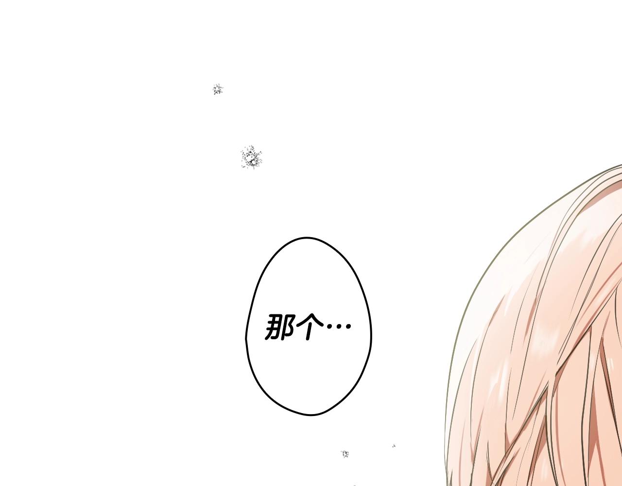 第69话 坦白局16