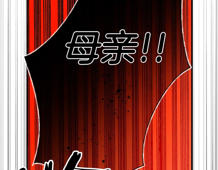 第52话 就算全世界与姐姐爲敌137