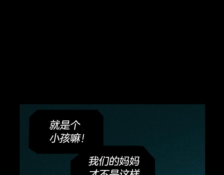 第1话 童话序曲 阶梯91