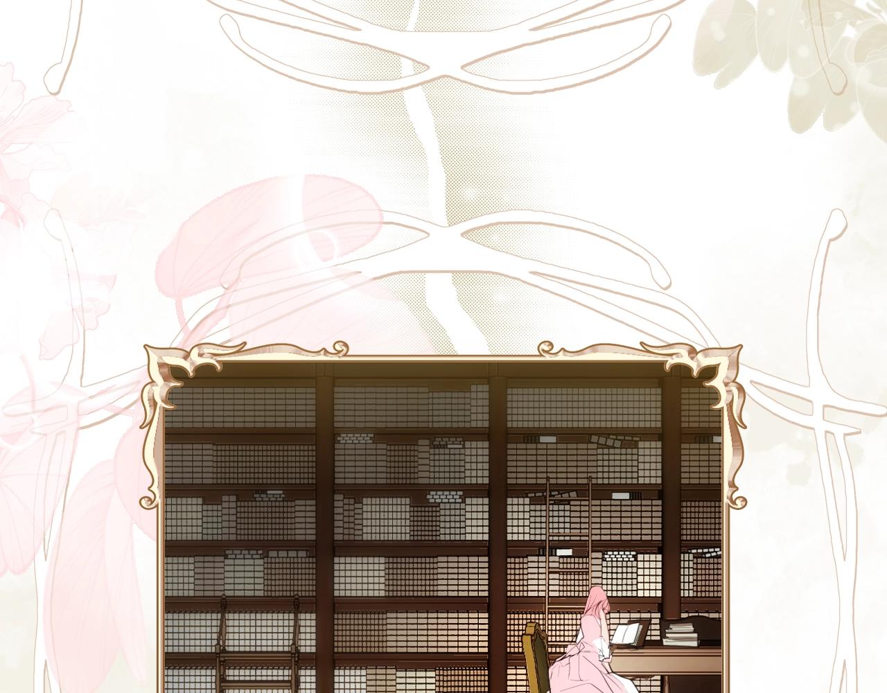 第86话 不明其意46