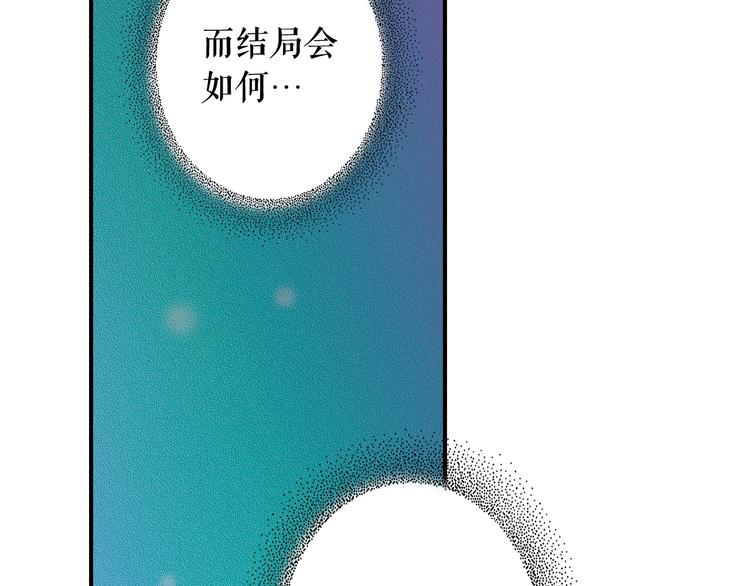 第53话 你走吧，趁我还能…76
