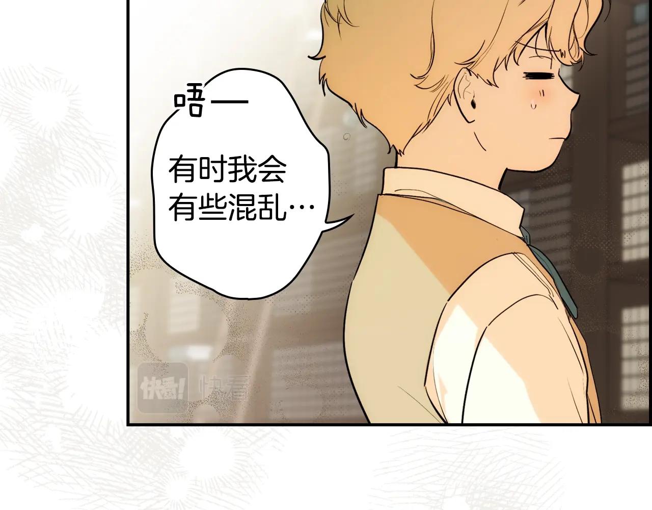 第86话 不明其意29