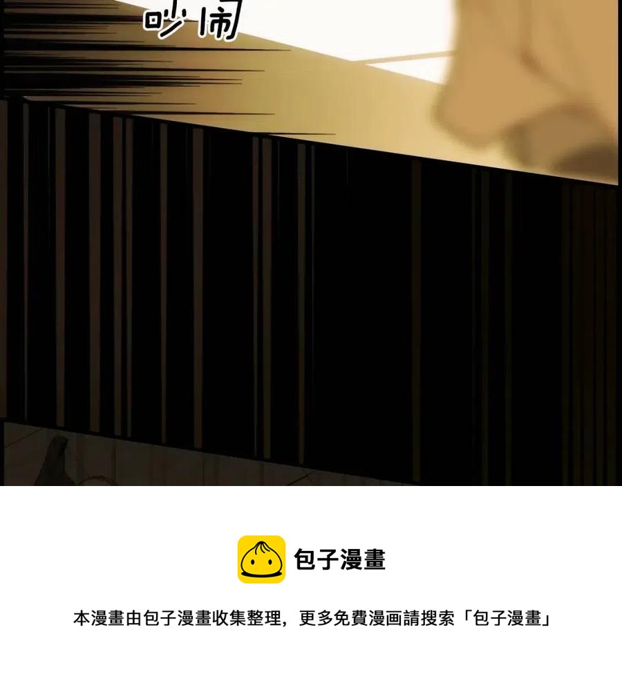 第77话 真实之上是…？40