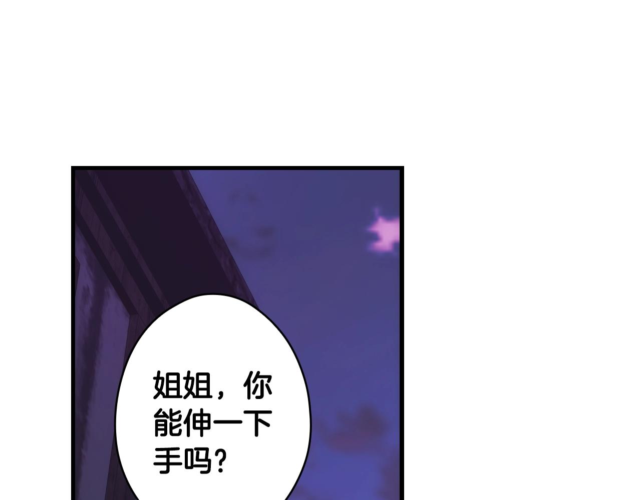 第83话 人偶戏114
