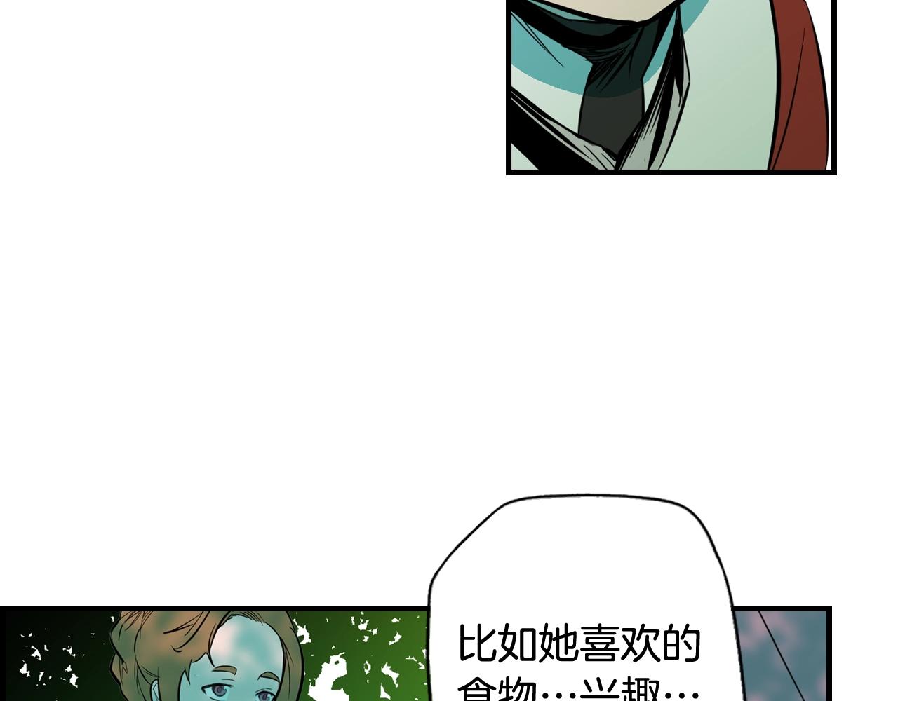 第64话 回忆·爱与占有77