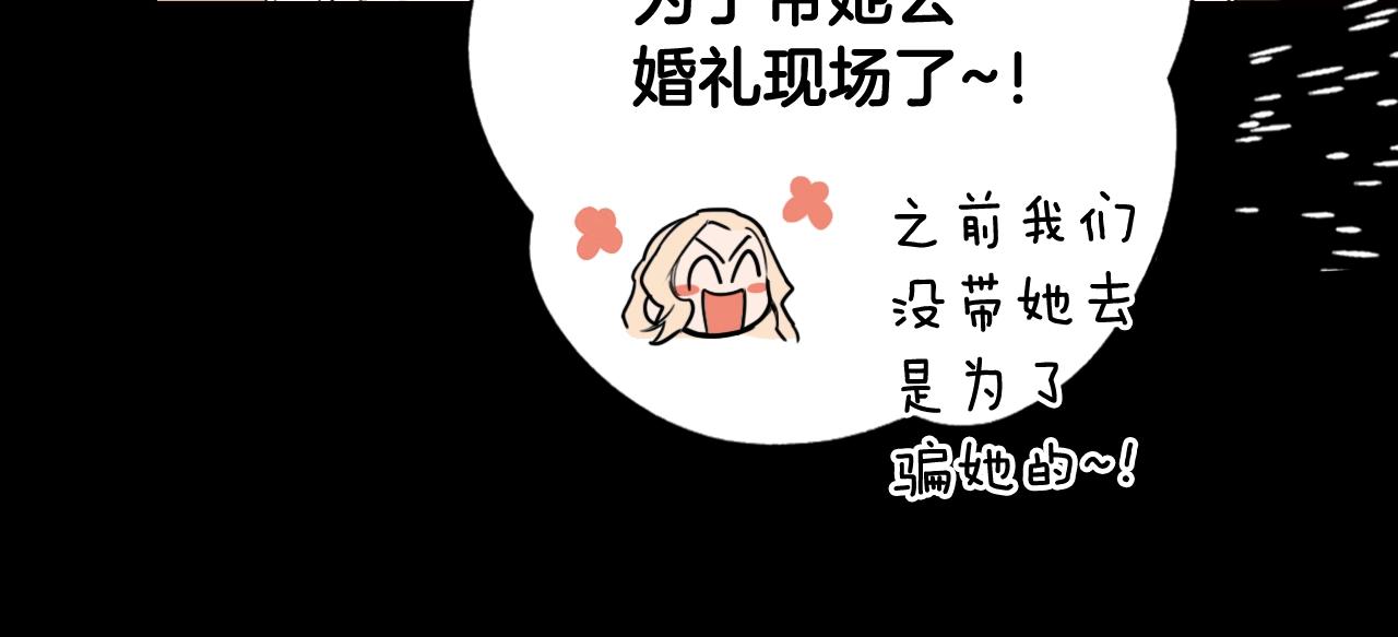 第60话 前世·噩耗13