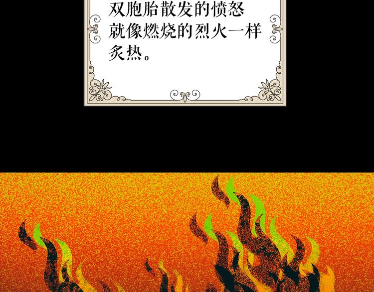 第1话 童话序曲 阶梯97