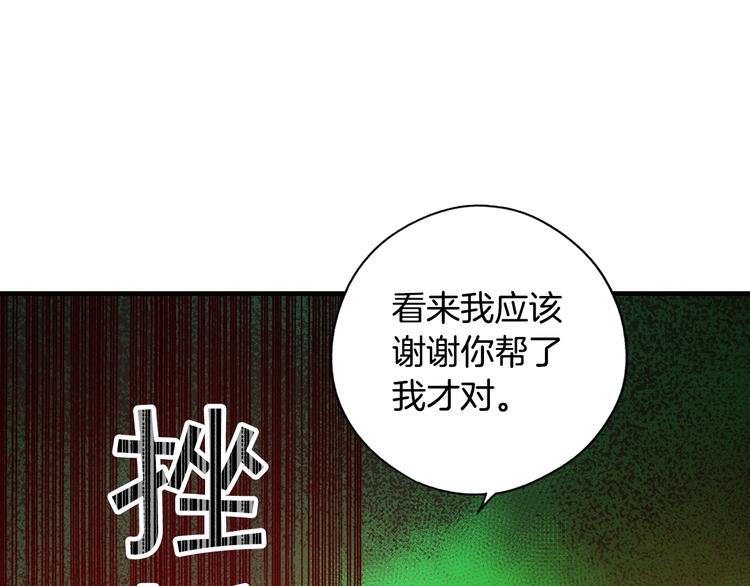 第55话 亲子游95