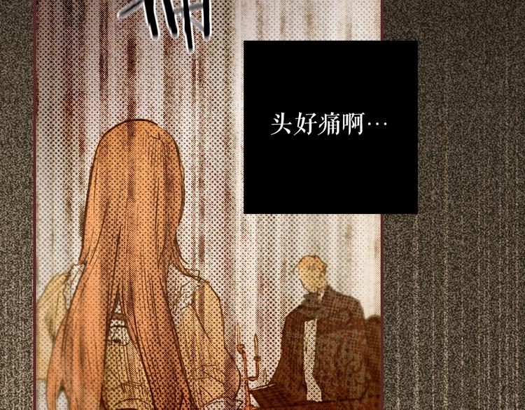 第51话 是我太过稚嫩了吗？88