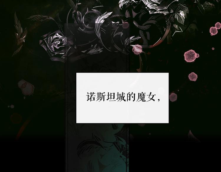 第1话 童话序曲 阶梯168