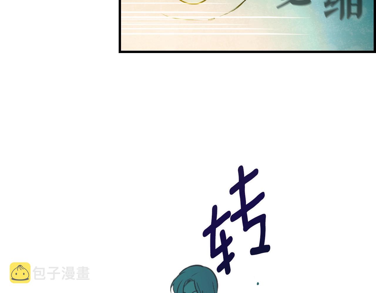 第71话 生日惊喜23