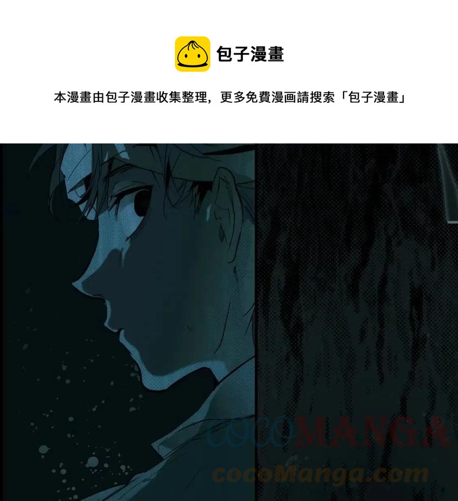第81话 你的价值76