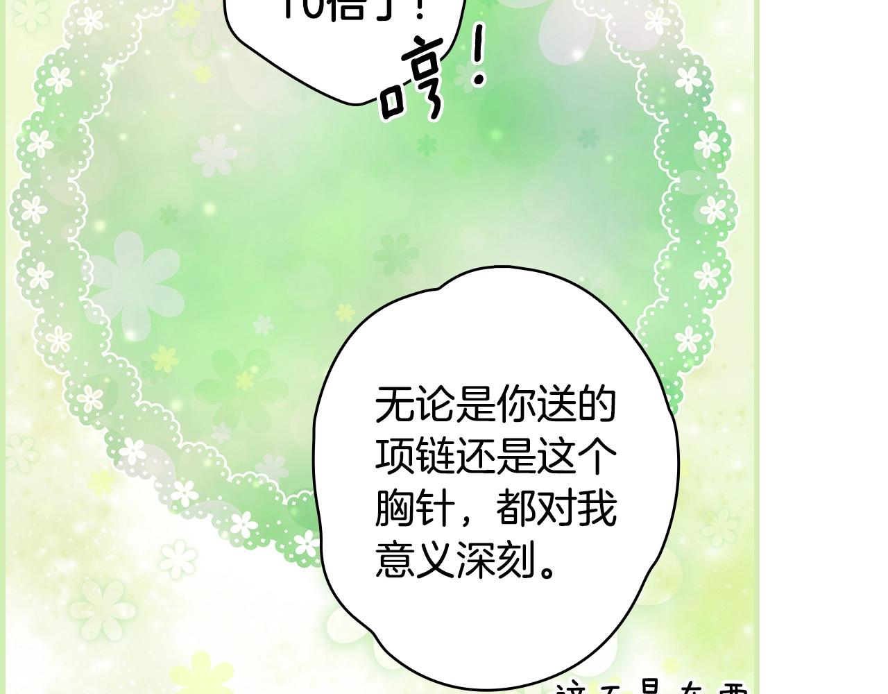 第83话 人偶戏179