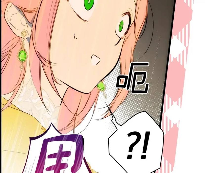 第78话 姐姐30