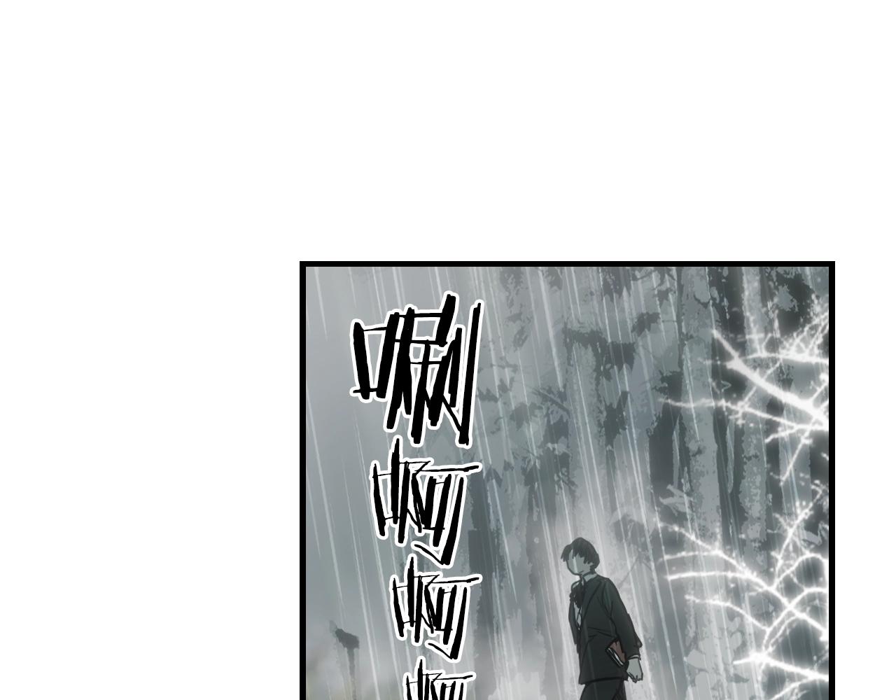 第65话 回忆·神的啓示147