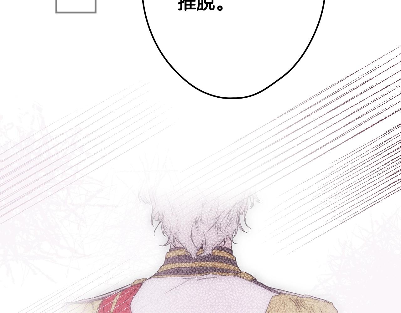 第67话 心事75