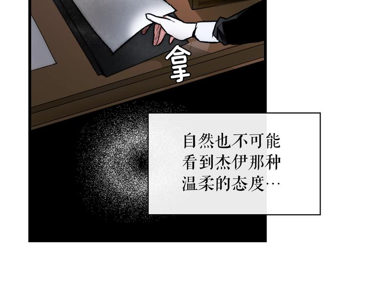 第4话 第二次战争185