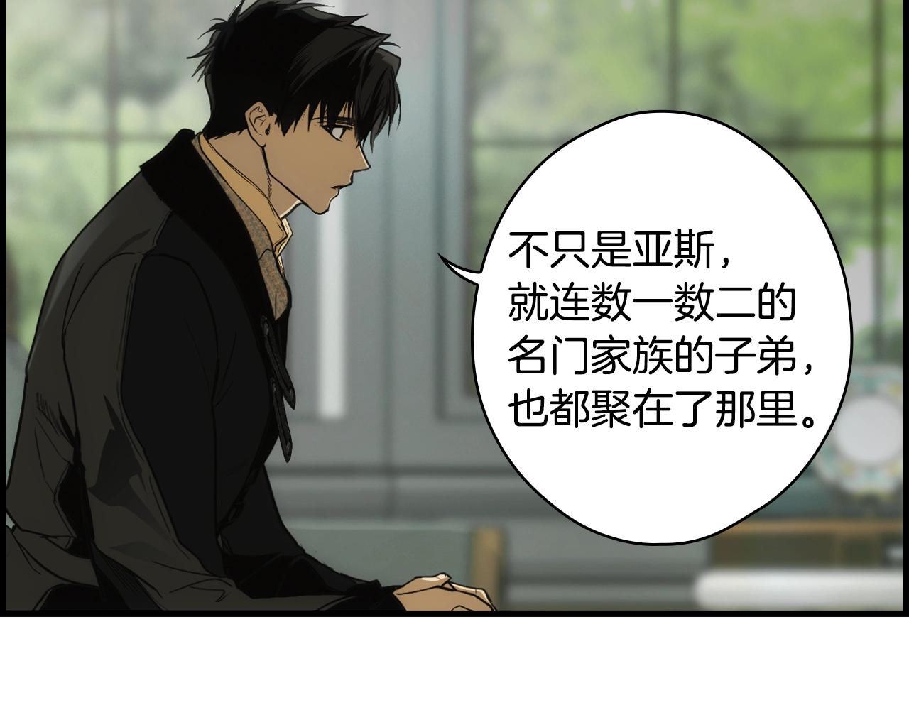 第87话 阴谋浮现102