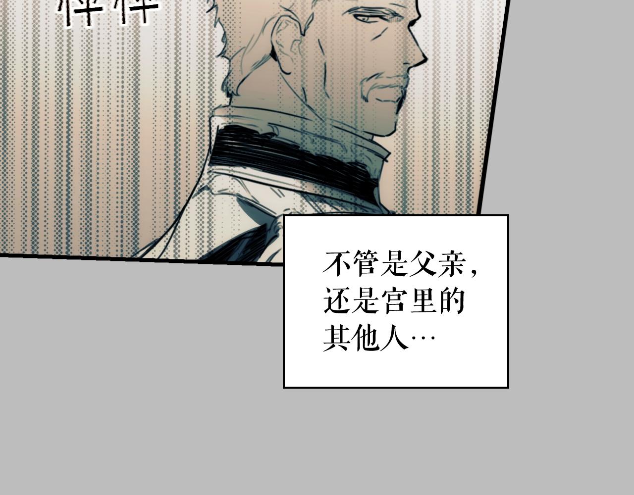 第64话 回忆·爱与占有167
