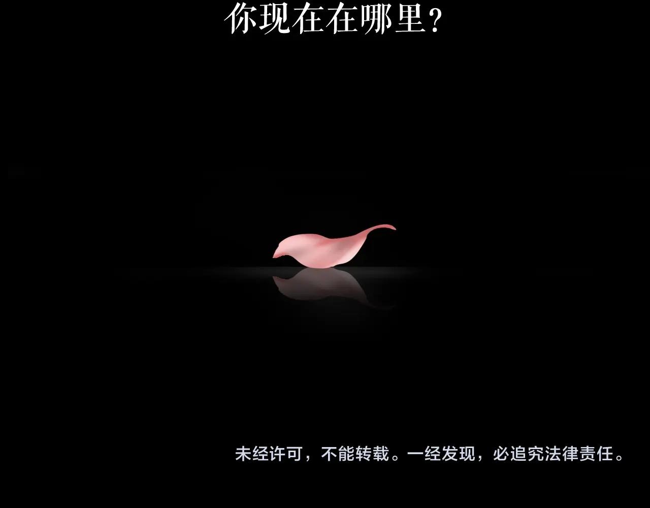 第62话 前世·何爲正道？218