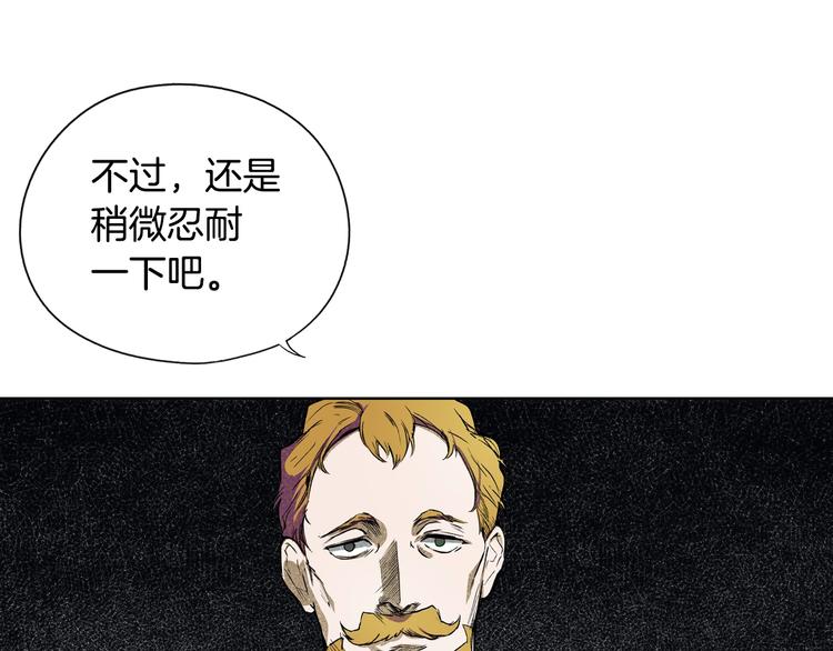 第4话 第二次战争92