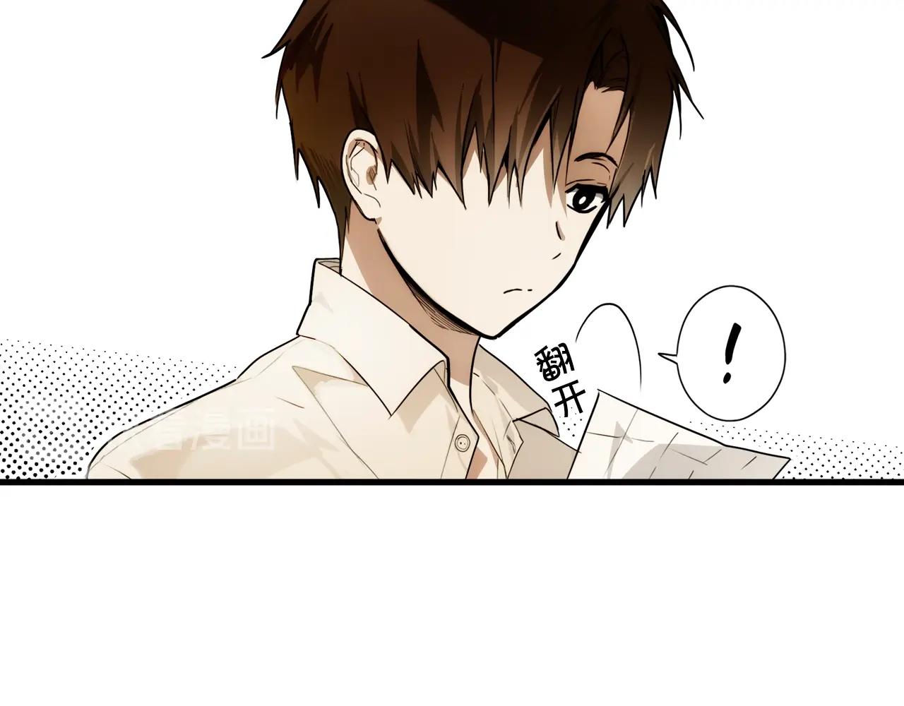 第65话 回忆·神的啓示90