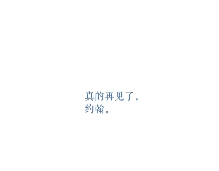 第4话 第二次战争151