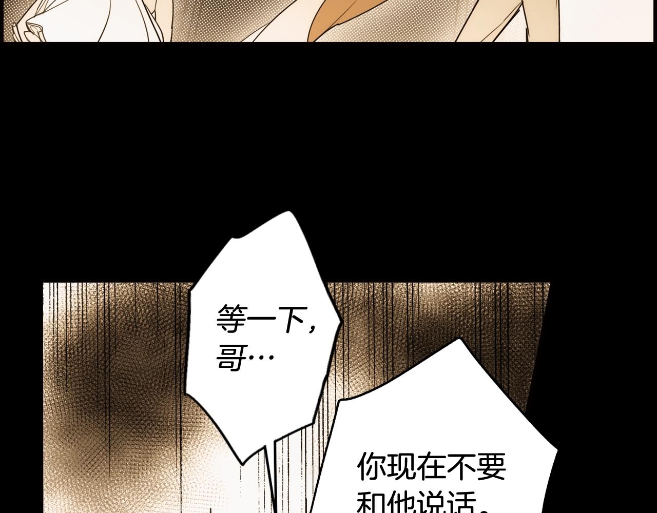 第60话 前世·噩耗112