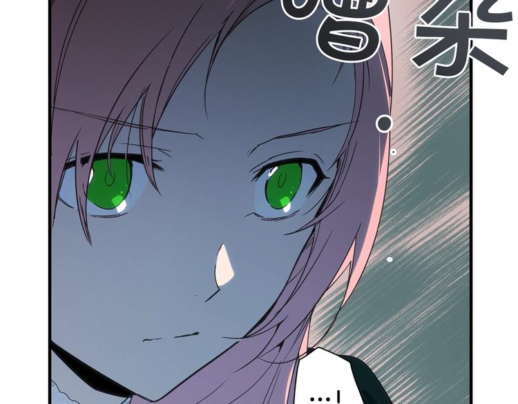 第51话 是我太过稚嫩了吗？67